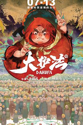 国产三级精品在线